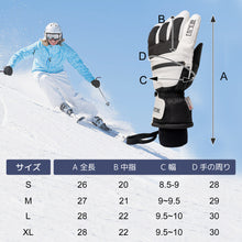 画像をギャラリービューアに読み込む, スキー グローブ スノーボード グローブ 3Mシンサレート メンズ レディース 防水 撥水加工 5本指 リーシュコード 付き スノボ グローブ スノボー グローブ 紛失防止 裏起毛 スキーグローブ
