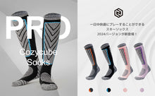 画像をギャラリービューアに読み込む, スキーソックス スノーボードソックス メンズ レディース シンプル 抗菌防臭 登山用 保温 通気性 吸汗速乾 秋 冬用 スポーツ 厚手 毛玉になりにくい 蒸れない アウトドア 男女兼用