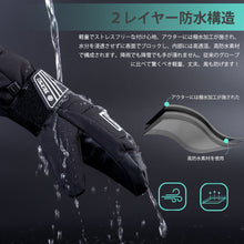 画像をギャラリービューアに読み込む, スノーボード グローブ ミトン スキーグローブ 3Mシンサレート リストガード搭載 メンズ レディース プロテクター付き 防水 撥水加工 5本指 リーシュコード 付き スノボ グローブ スノボー グローブ 紛失防止 裏起毛