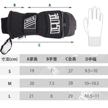 画像をギャラリービューアに読み込む, スノーボード グローブ ミトン スキーグローブ 3Mシンサレート リストガード搭載 メンズ レディース プロテクター付き 防水 撥水加工 5本指 リーシュコード 付き スノボ グローブ スノボー グローブ 紛失防止 裏起毛