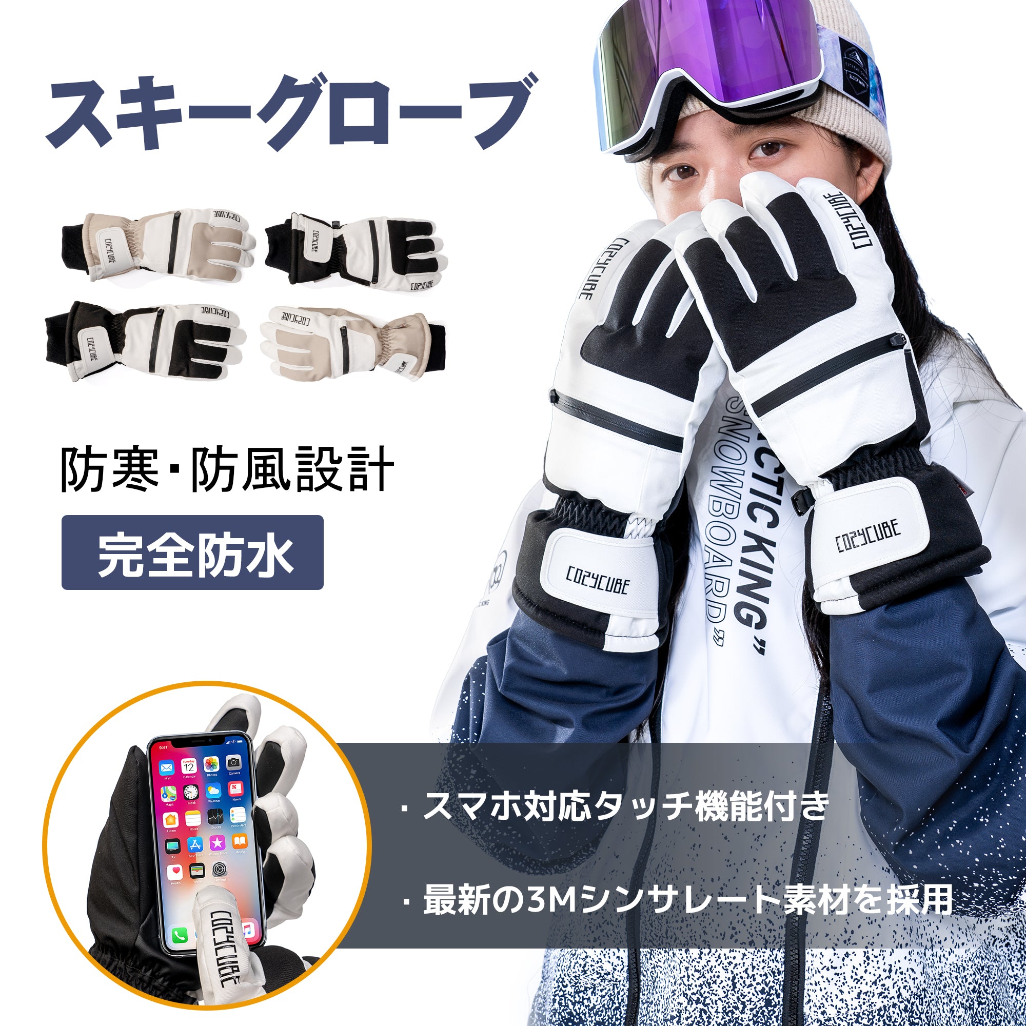 ③MUTANT スキー・スノーボードグローブセット各種 スキー グローブ スノーボード グローブ 3Mシンサレート メンズ