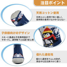 画像をギャラリービューアに読み込む, [cozycube] スキーソックス キッズ 2足組 スキー靴下 子供 厚手 吸汗 速乾 抗菌 防臭 防寒保温 スノボー 靴下 子供 靴下 スキー アウトドア スポーツ 冬用 快適 耐久性 伸縮性 通気性 3-14歳対応 男の子 女の子 冬用 登山 遠足 スポーツソックス ハイソックス
