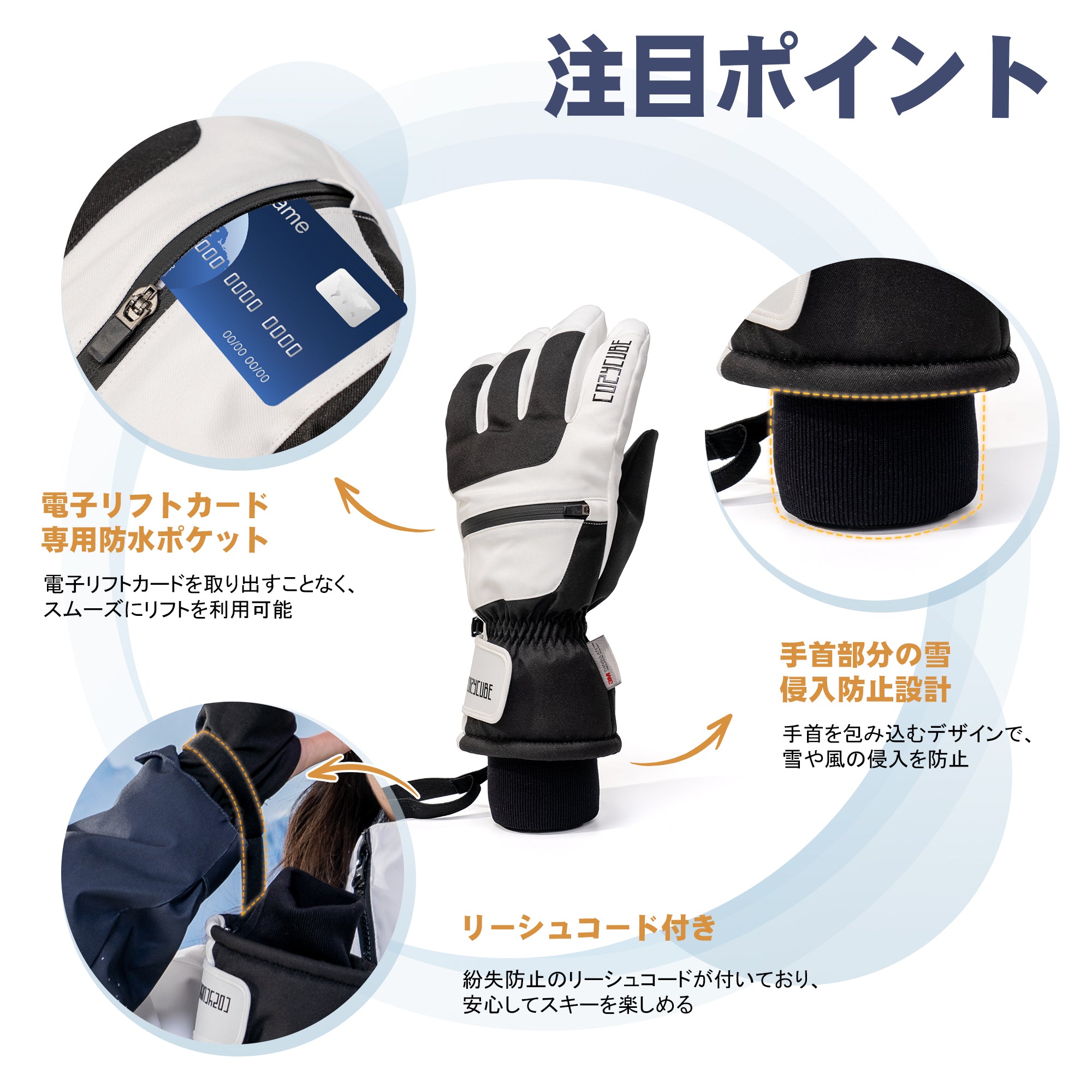 スキー グローブ スノーボード グローブ 3Mシンサレート メンズ