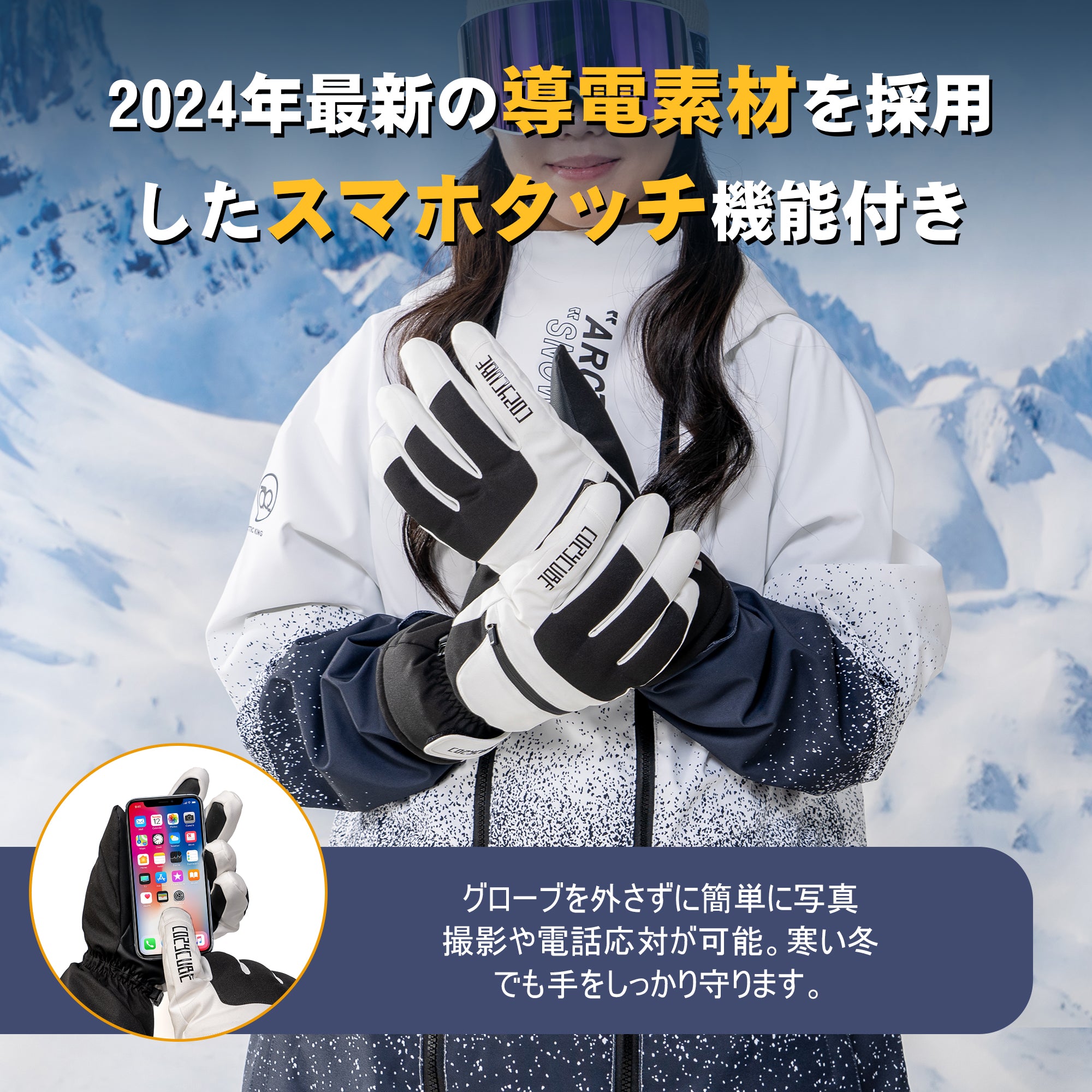 スキー グローブ スノーボード グローブ 3Mシンサレート メンズ