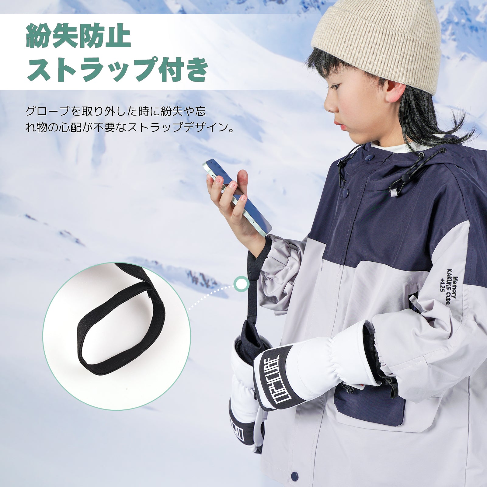 cozycube] スキーグローブ キッズ 子供 手袋 防水 防寒 スノー手袋