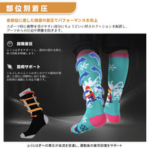 画像をギャラリービューアに読み込む, [cozycube] スキーソックス キッズ 2足組 スキー靴下 子供 厚手 吸汗 速乾 抗菌 防臭 防寒保温 スノボー 靴下 子供 靴下 スキー アウトドア スポーツ 冬用 快適 耐久性 伸縮性 通気性 3-14歳対応 男の子 女の子 冬用 登山 遠足 スポーツソックス ハイソックス

